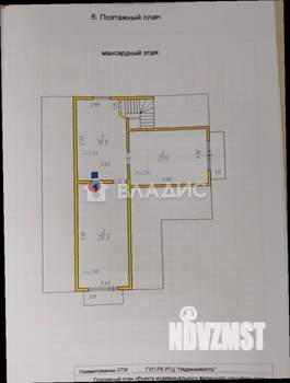 Дом 190м², 2-этажный, участок 7 сот.