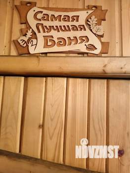 Дом 75м², 2-этажный, участок 9 сот.