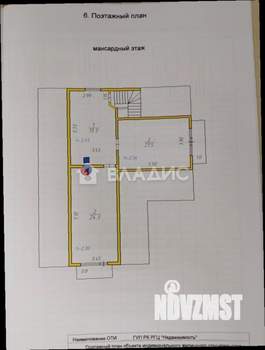 Дом 190м², 2-этажный, участок 7 сот.
