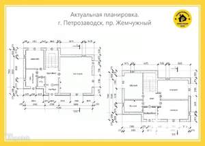 Дом 140м², 2-этажный, участок 8 сот.