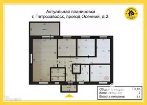 Дом 131м², 1-этажный, участок 10 сот.