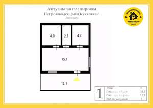 Дом 52м², 1-этажный, участок 11 сот.  