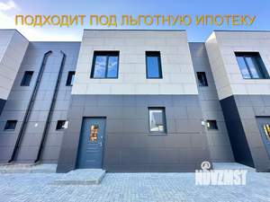 Таунхаус 148м², 2-этажный, участок 2 сот.  