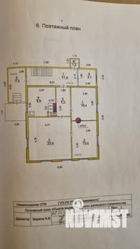 Дом 77м², 2-этажный, участок 15 сот.  