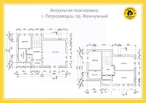 Дом 140м², 2-этажный, участок 8 сот.  