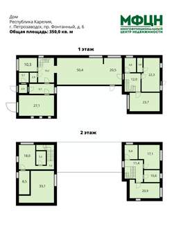 Дом 350м², 2-этажный, участок 10 сот.  