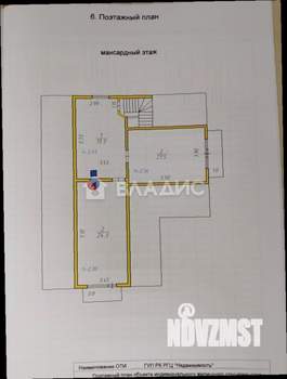 Дом 190м², 2-этажный, участок 7 сот.  
