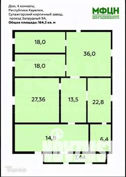 Дом 164м², 2-этажный, участок 11 сот.  
