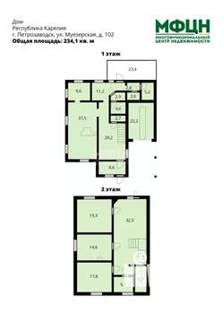 Дом 234м², 2-этажный, участок 10 сот.  