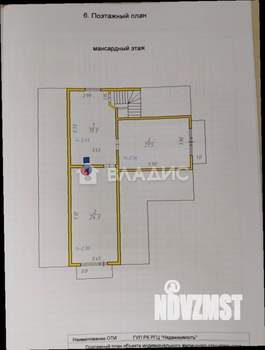 Дом 190м², 2-этажный, участок 7 сот.  
