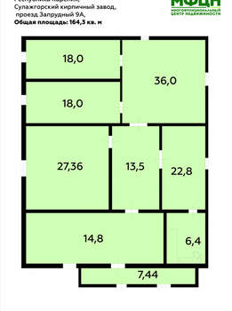 Дом 164м², 2-этажный, участок 11 сот.  