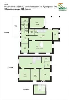 Дом 252м², 2-этажный, участок 10 сот.  