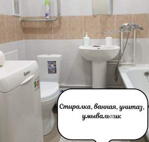 Студия квартира, посуточно, 35м2, 3/9 этаж
