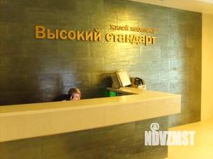 1-к квартира, посуточно, 46м2, 1/1 этаж