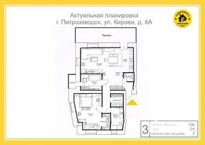 3-к квартира, на длительный срок, 100м2, 2/4 этаж