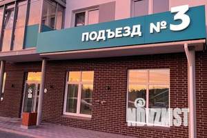 2-к квартира, посуточно, 45м2, 2/9 этаж