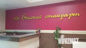 1-к квартира, посуточно, 48м2, 5/21 этаж