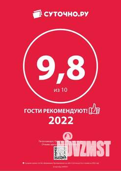 1-к квартира, посуточно, 28м2, 3/5 этаж