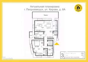 3-к квартира, на длительный срок, 100м2, 2/4 этаж