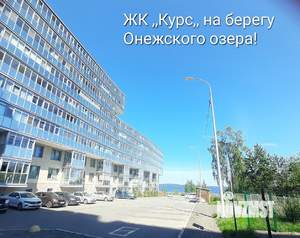 2-к квартира, посуточно, 41м2, 2/15 этаж
