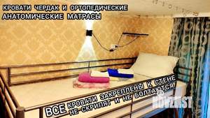 2-к квартира, посуточно, 50м2, 3/5 этаж