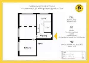 2-к квартира, на длительный срок, 44м2, 1/5 этаж