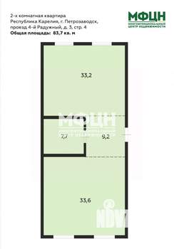 2-к квартира, вторичка, 84м2, 2/2 этаж