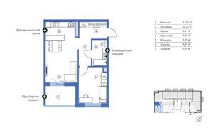 2-к квартира, строящийся дом, 55м2, 2/9 этаж