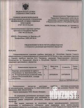 1-к квартира, вторичка, 168м2, 1/1 этаж