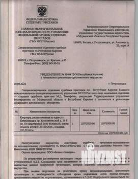 1-к квартира, вторичка, 168м2, 1/1 этаж