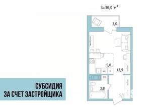 Фото квартиры на продажу (1)