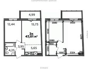 2-к квартира, строящийся дом, 47м2, 4/9 этаж
