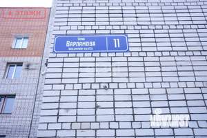 3-к квартира, вторичка, 72м2, 1/9 этаж