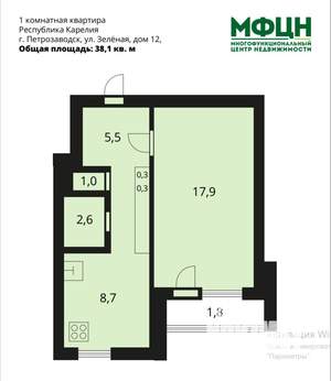 1-к квартира, вторичка, 38м2, 6/9 этаж