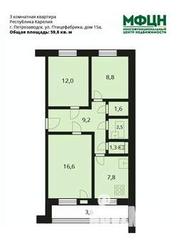 3-к квартира, вторичка, 60м2, 5/5 этаж