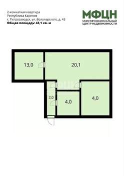 2-к квартира, вторичка, 43м2, 5/5 этаж