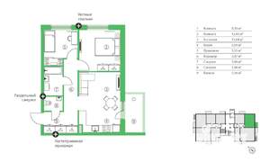 3-к квартира, вторичка, 61м2, 1/9 этаж