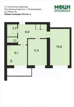 2-к квартира, вторичка, 51м2, 10/12 этаж