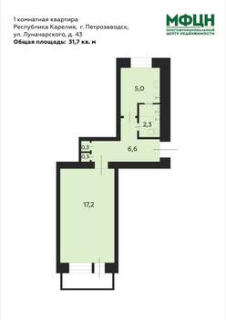 1-к квартира, вторичка, 32м2, 3/5 этаж
