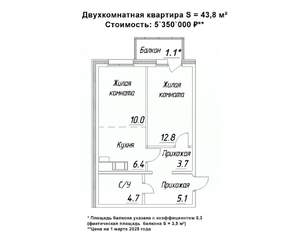 2-к квартира, строящийся дом, 44м2, 13/16 этаж