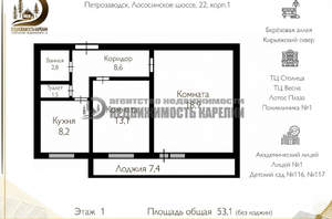 2-к квартира, вторичка, 53м2, 1/9 этаж
