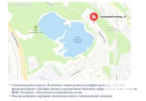 2-к квартира, вторичка, 42м2, 2/3 этаж