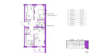4-к квартира, строящийся дом, 79м2, 5/5 этаж