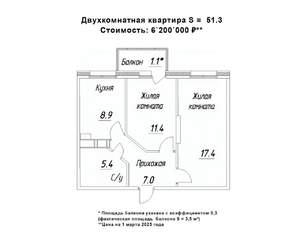 2-к квартира, строящийся дом, 51м2, 7/16 этаж
