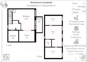4-к квартира, вторичка, 123м2, 5/5 этаж