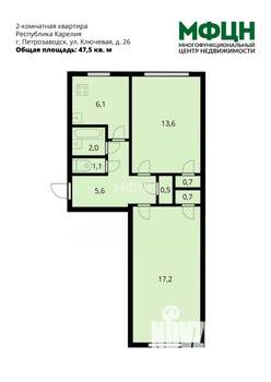 2-к квартира, вторичка, 48м2, 2/5 этаж
