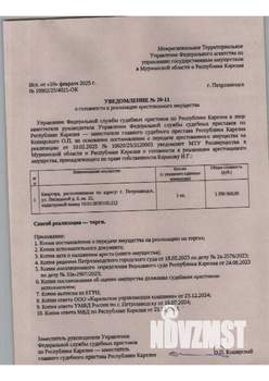Студия квартира, вторичка, 48м2, 1/5 этаж