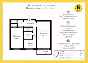 2-к квартира, вторичка, 43м2, 5/5 этаж