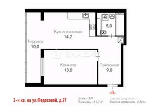 2-к квартира, вторичка, 50м2, 3/9 этаж
