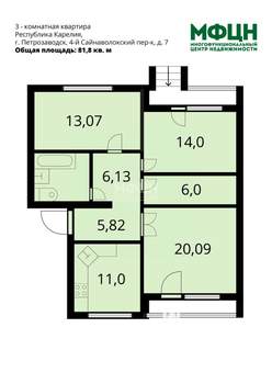 3-к квартира, вторичка, 82м2, 1/3 этаж